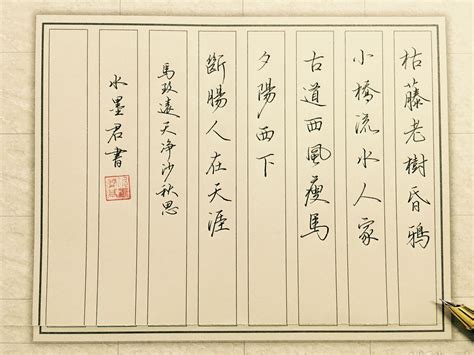 刕意思